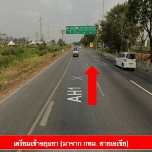 อยุธยา