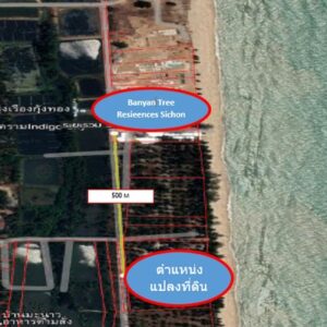 นายหน้าขายที่ดินติดทะเล