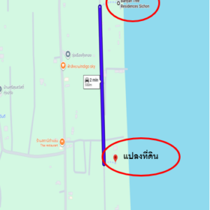 ขายที่ดิน